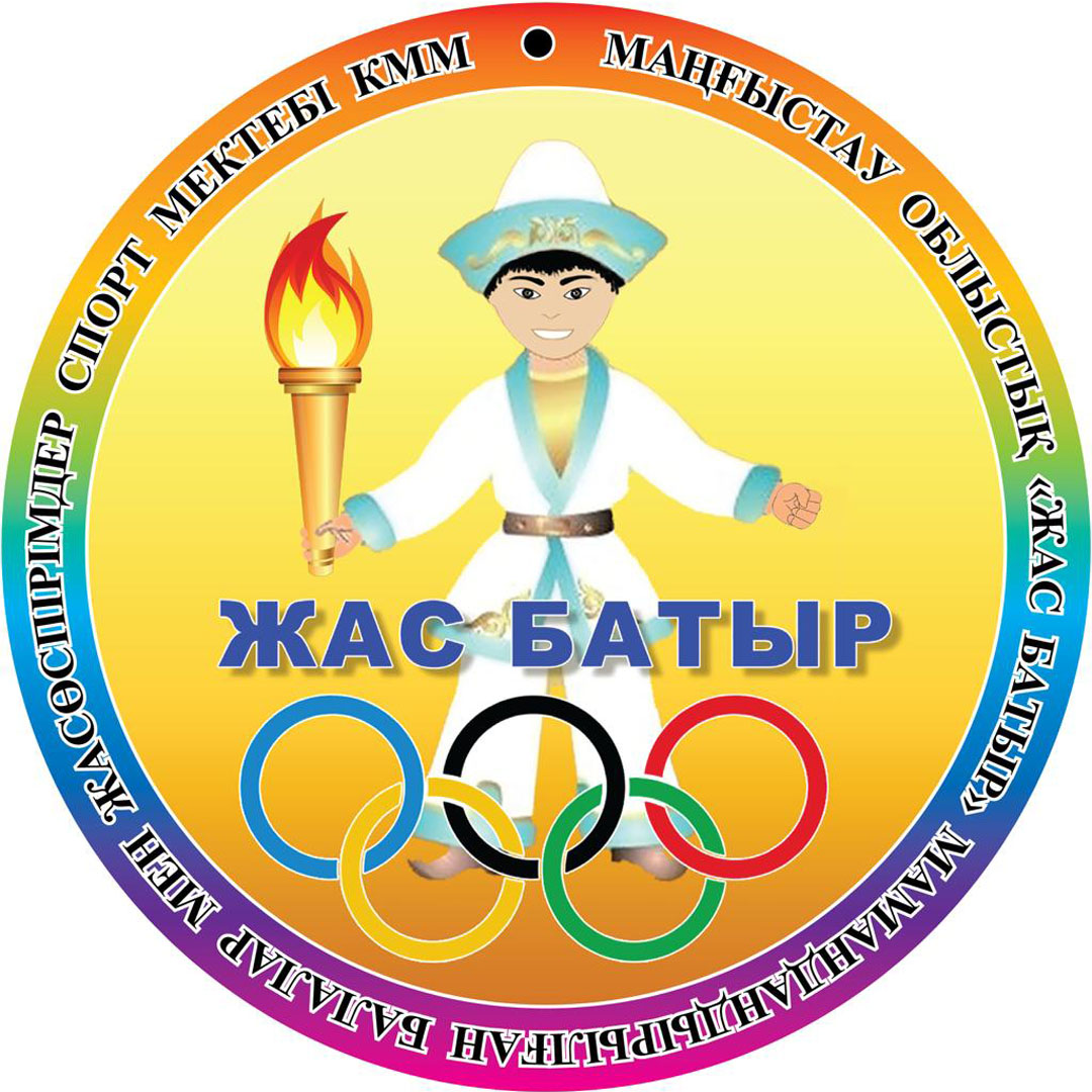 Zhas Batyr Cup Republican Tournament